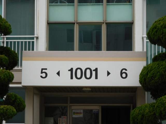 2009101925581