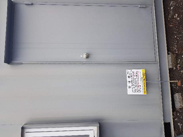 2012071098534