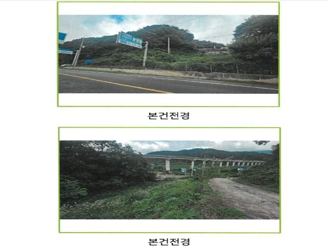 2012080923810