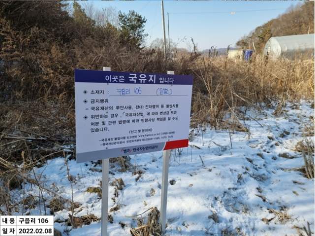 2013012110361