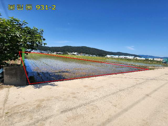 2013031145973