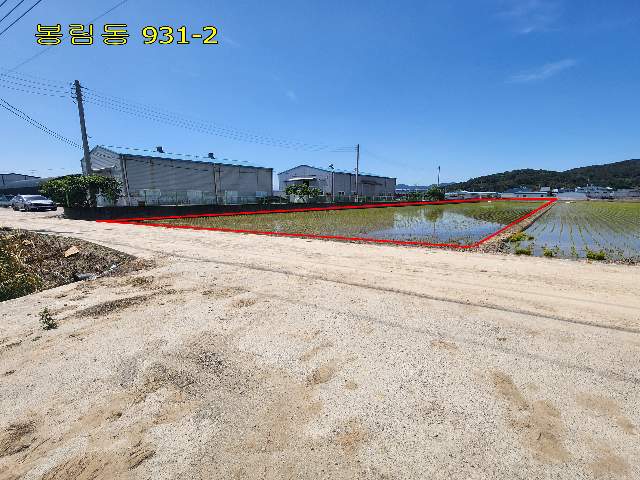 2013031145973
