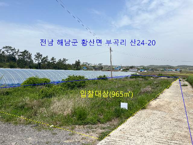 2020052194679