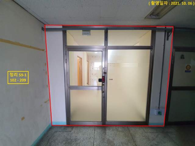 2020081319640