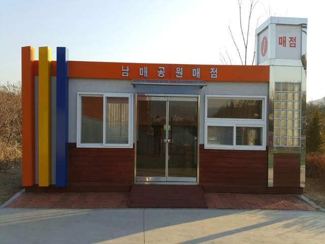 경매마당 공매정보 2022-0400-018729의 시세, 권리분석, 상세정보