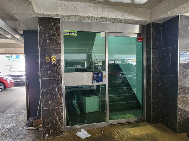20230800048354
