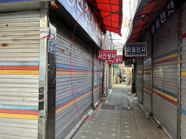 경매마당 공매정보 2024-04573-003의 시세, 권리분석, 상세정보