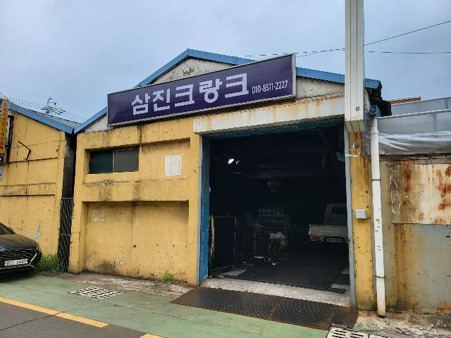 경매마당 공매정보 2024-08366-007의 시세, 권리분석, 상세정보