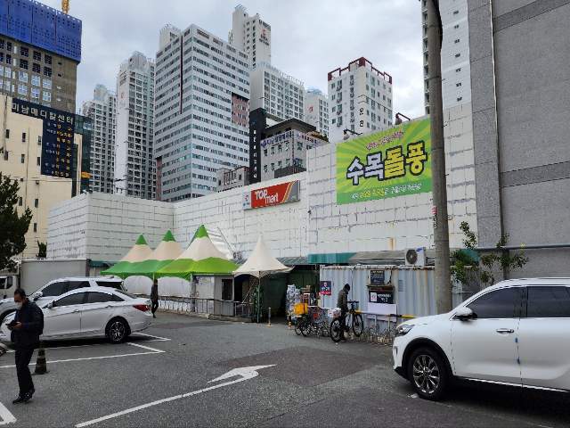 경매마당 공매정보 2024-0900-067641의 시세, 권리분석, 상세정보