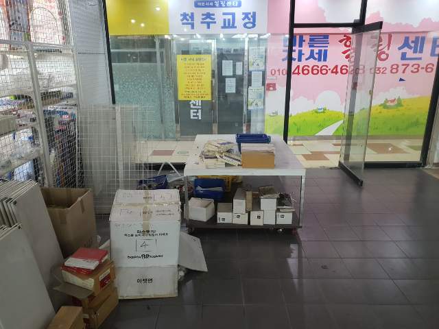 20250400026480