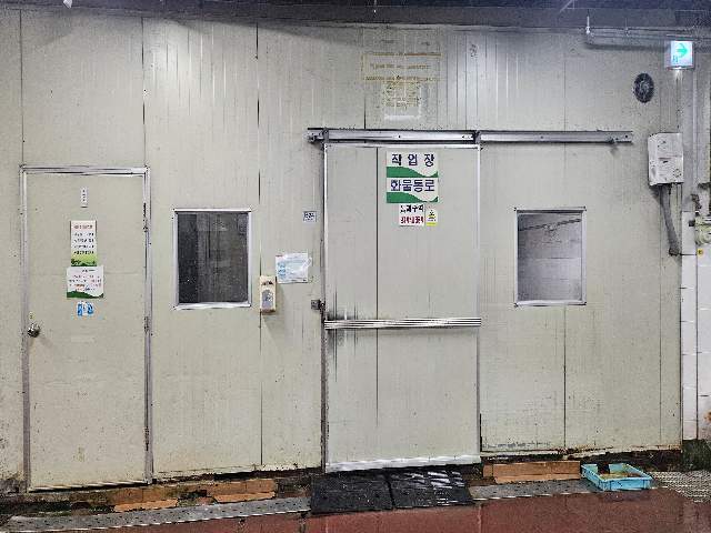 20250500031452
