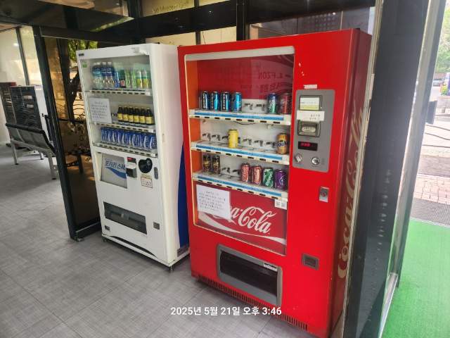 20250500033539