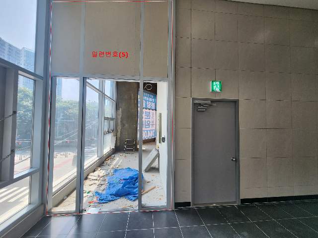 20250700050318