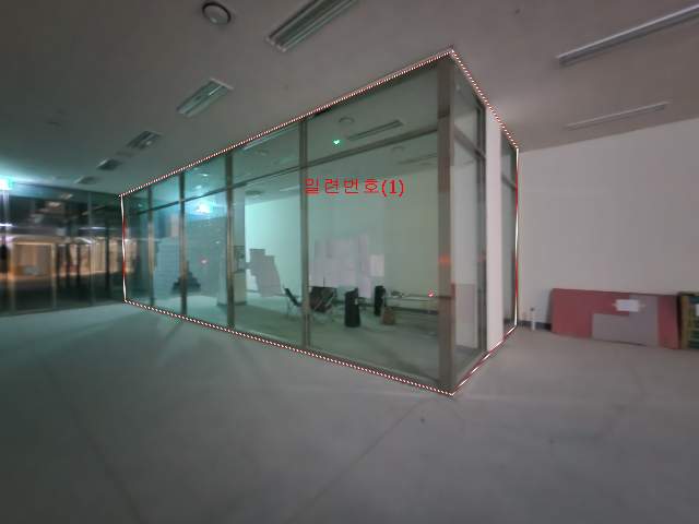20250700053131