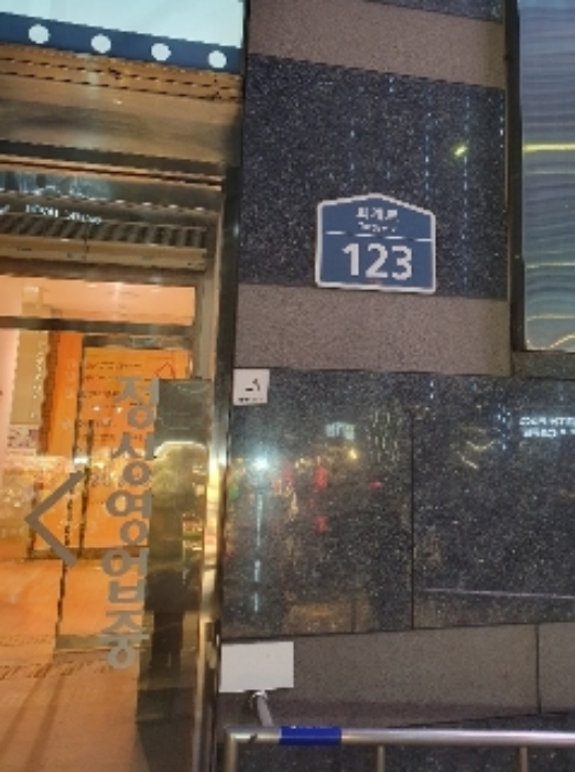 2023타경6230[1]