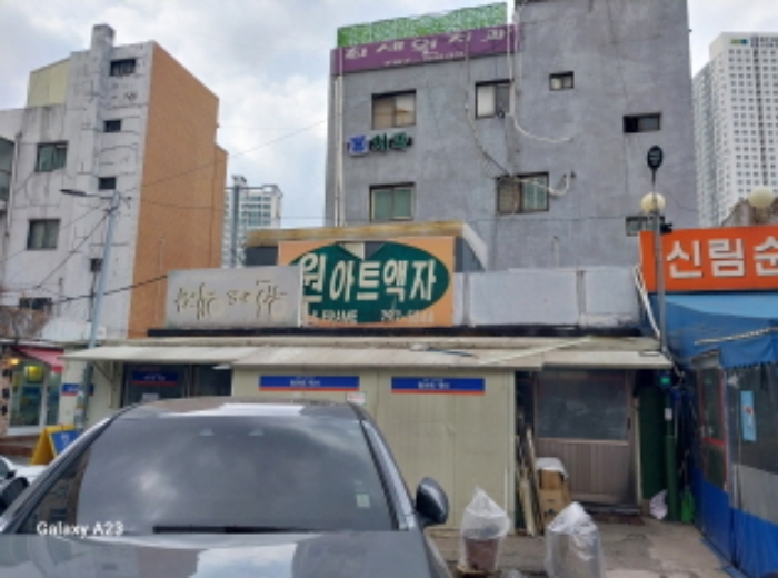 경매마당 경매정보 2024타경51652의 시세, 권리분석, 상세정보