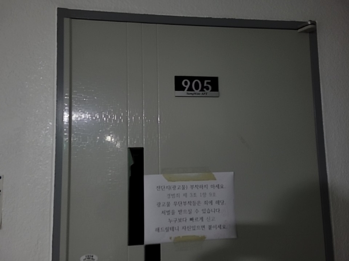 2022타경529195[16]