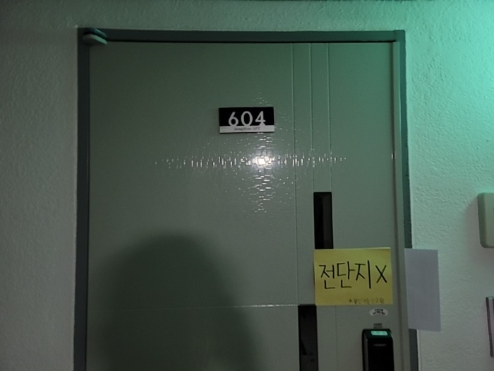 2022타경529195[16]