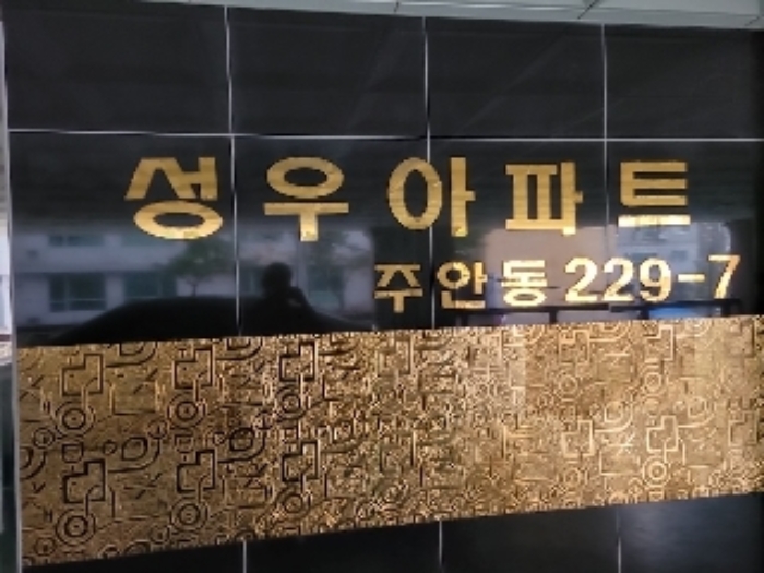 2022타경529195[16]