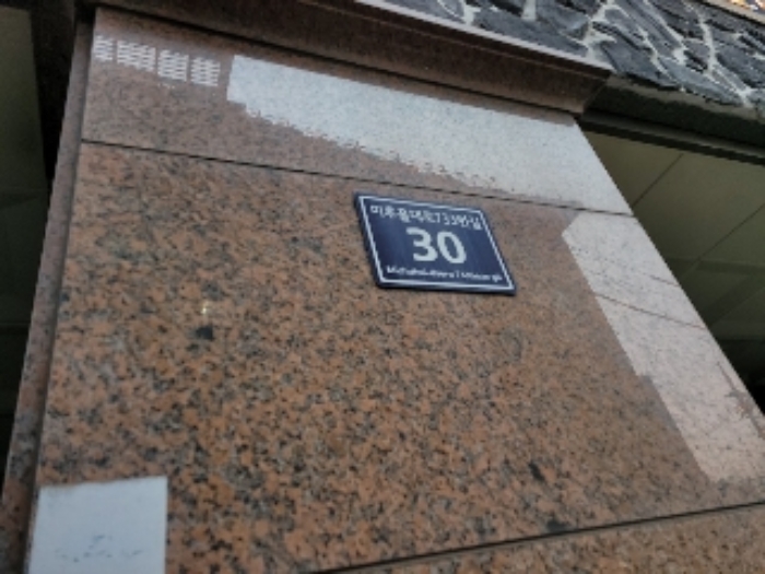 2022타경529195[16]