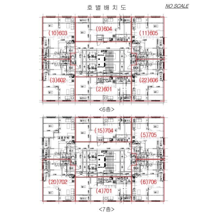 2022타경529195[16]