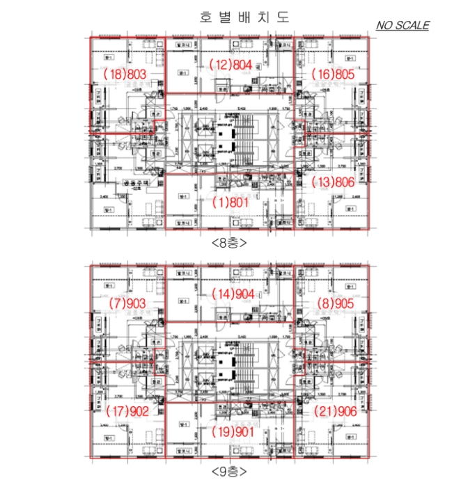 2022타경529195[16]