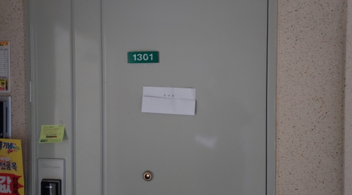 2023타경54336[9]