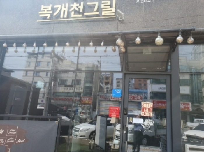 경매마당 경매정보 2024타경83935[3]의 시세, 권리분석, 상세정보