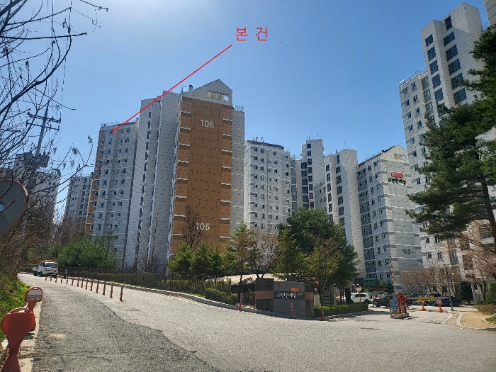 경기도 여주시 현암동 e편한세상여주 의 시세, 권리분석, 상세정보