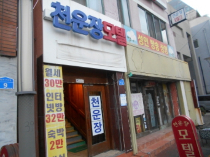 경매마당 경매정보 2023타경10382의 시세, 권리분석, 상세정보