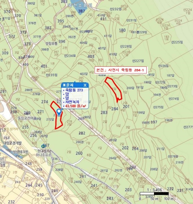 2022타경2475