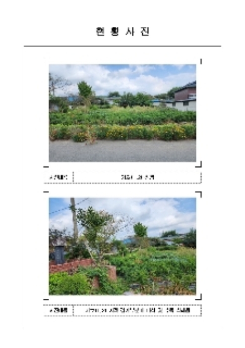 2022타경54560[1]