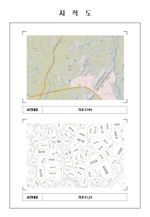 2022타경54560[1]
