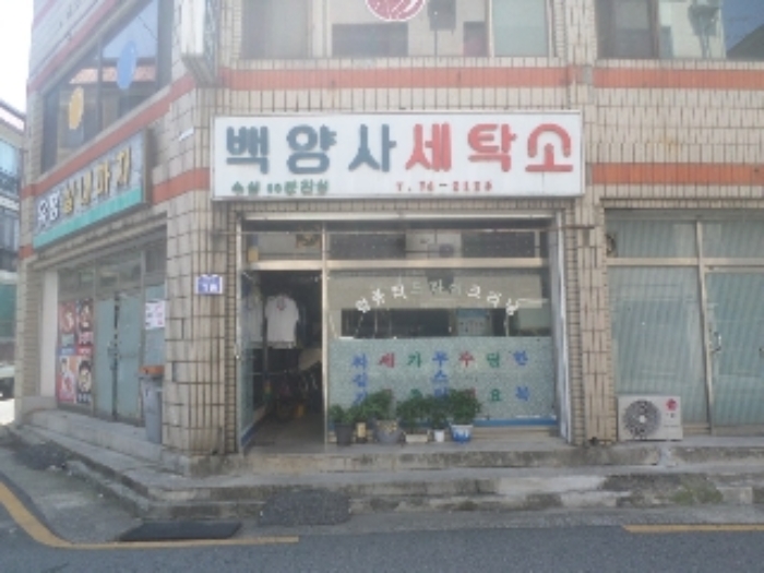경매마당 경매정보 2024타경37976의 시세, 권리분석, 상세정보